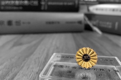 石田 一博の写真4